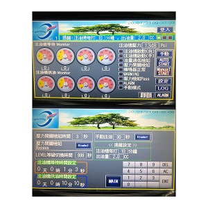 自動注油機新機販售及安裝服務